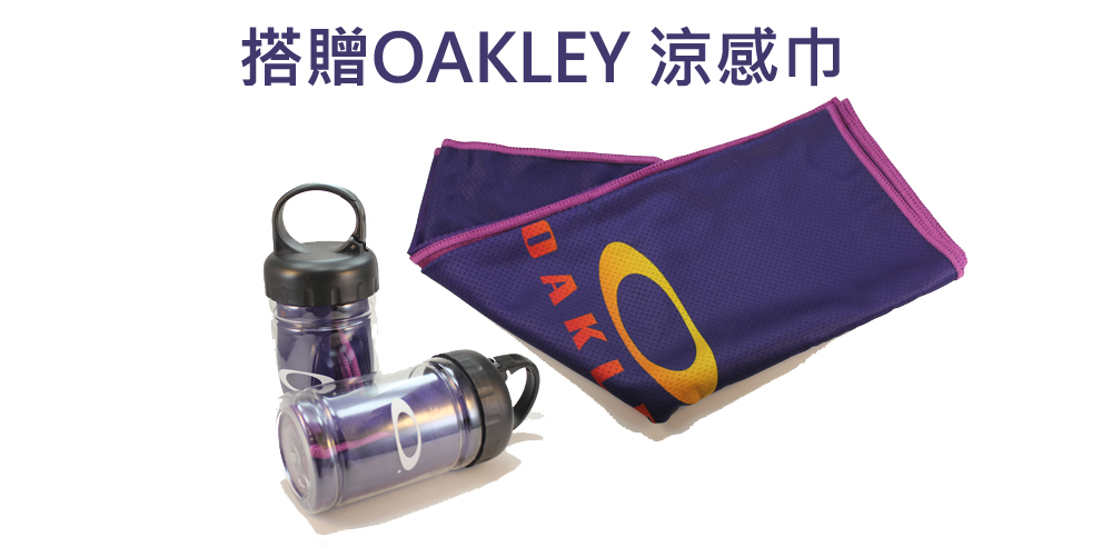 Oakley 奧克利 Actuator A 亞洲版 偏光太陽