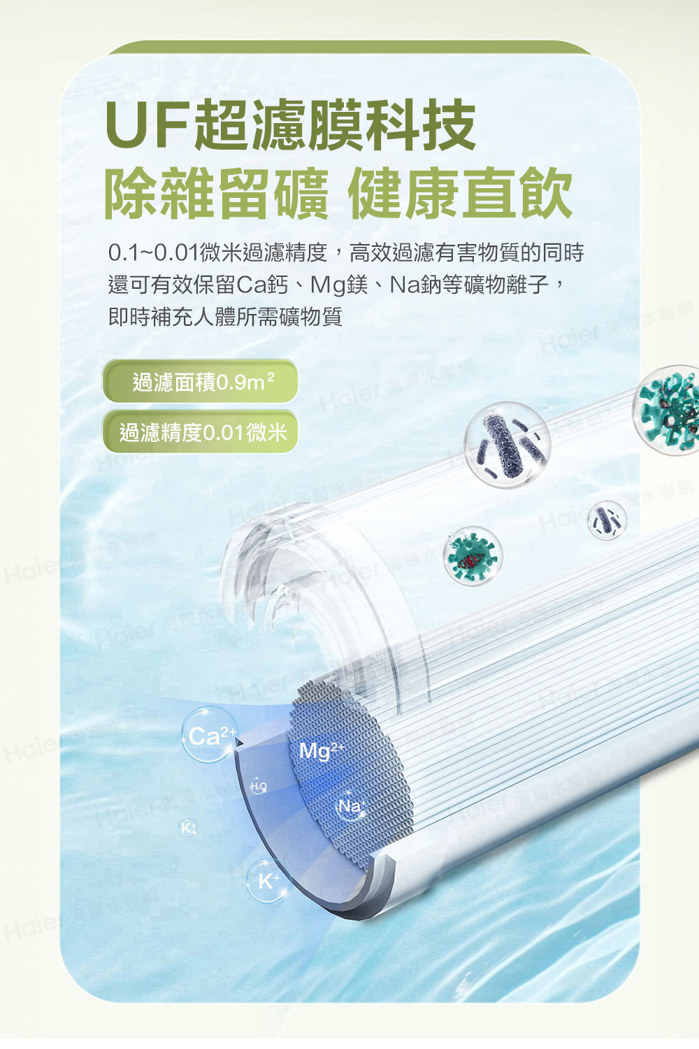 0.10.01微米過濾精度,高效過濾有害物質的同時