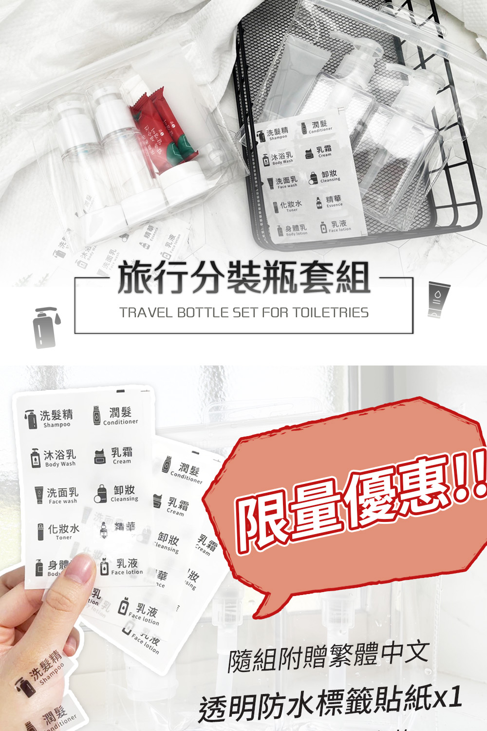 透明防水標籤貼紙x1