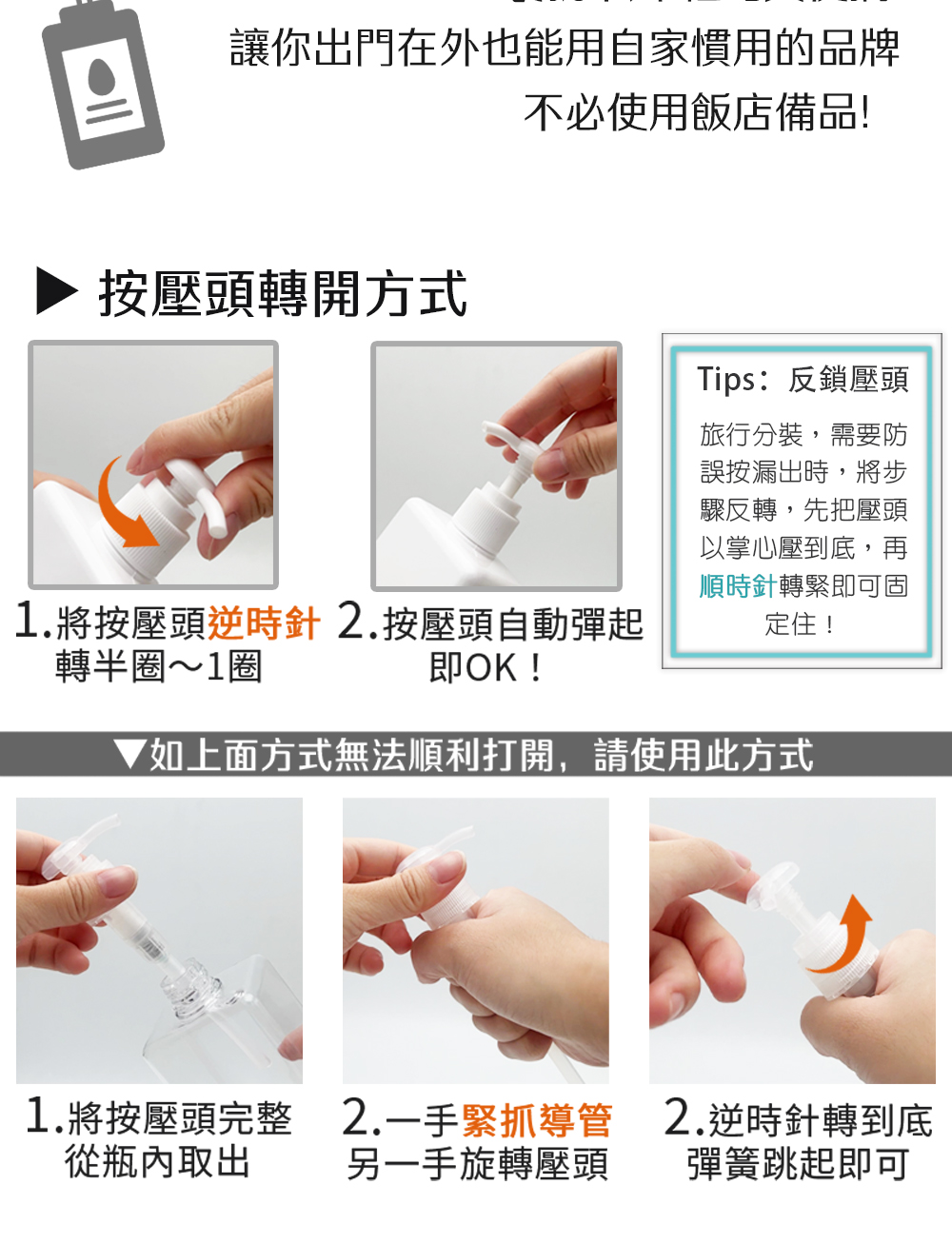 1.將按壓頭逆時針2.按壓頭自動彈起