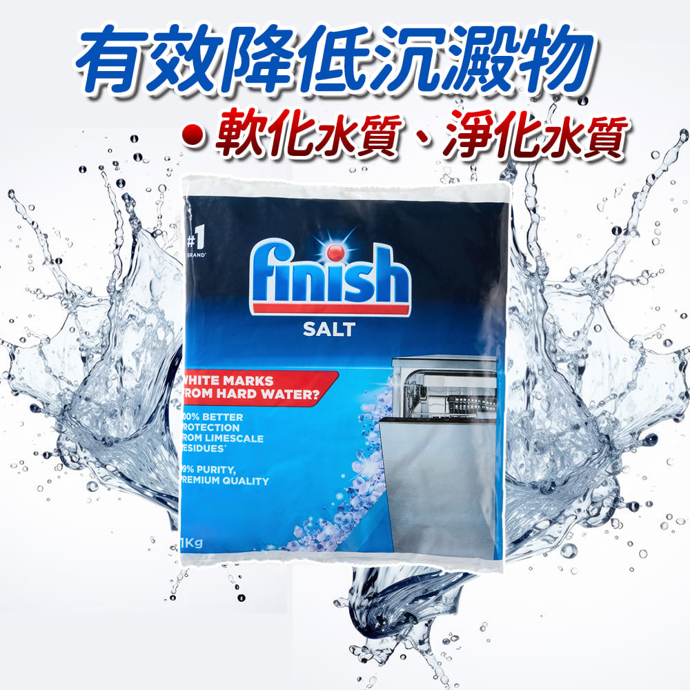 有效降低沉澱物 軟化水質、淨化水質 