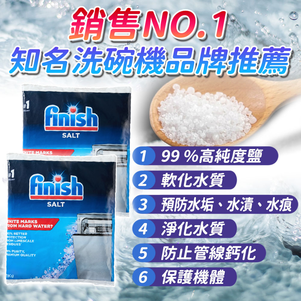 3 預防水垢、水漬、水痕