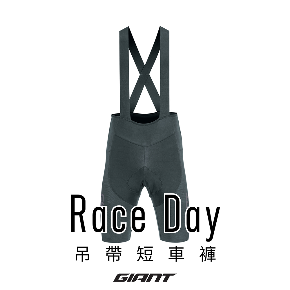 GIANT RACE DAY 吊帶短車褲(2024年)品牌優