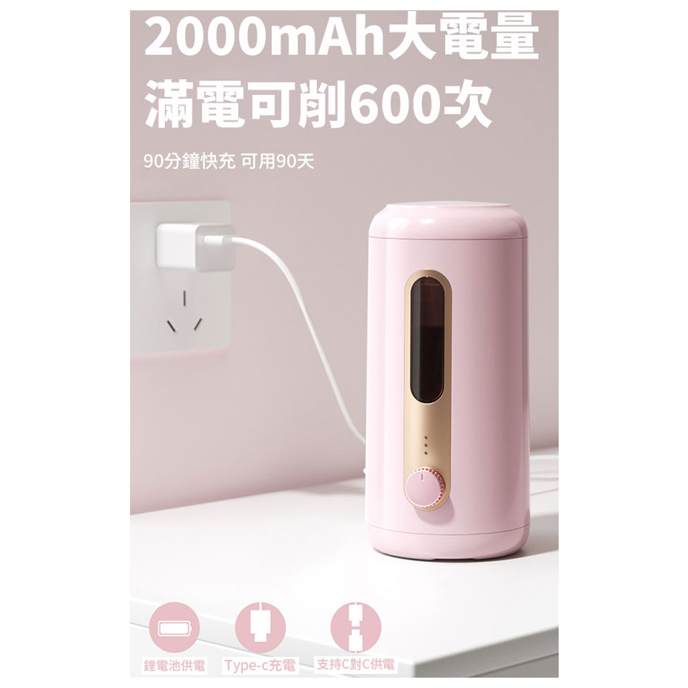 鋰電池供電 Typec充電  支持C對C供電 2000mAh大電量 滿電可削600次 90分鐘快充 可用90天 