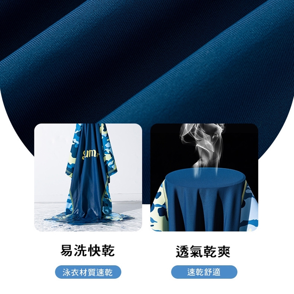易洗快乾 泳衣材質速乾 透氣乾爽 速乾舒適 
