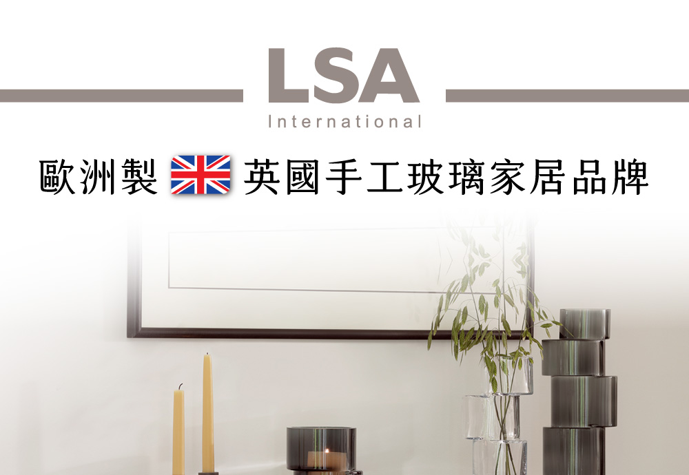 LSA TIER造型花瓶 小-白/附蠟燭(英國手工玻璃家居藝