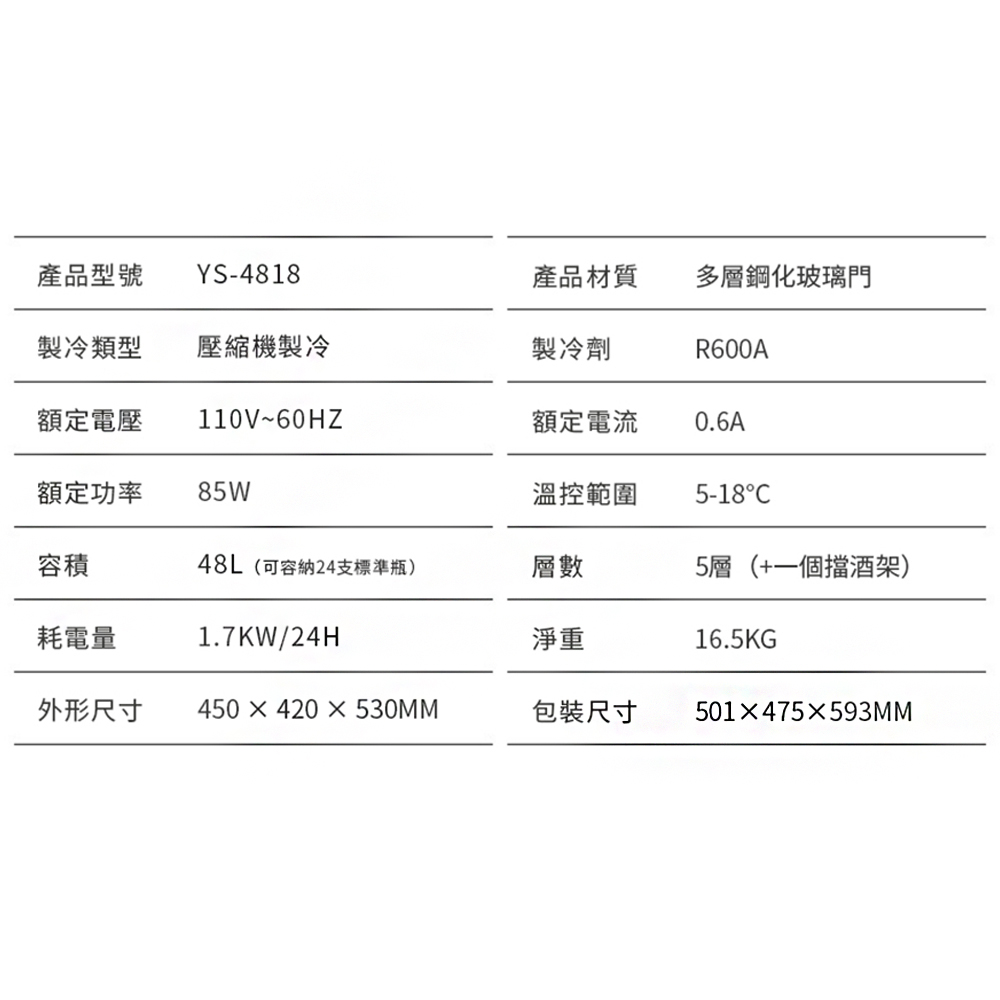 LEZUN樂尊 48L - 詳情2