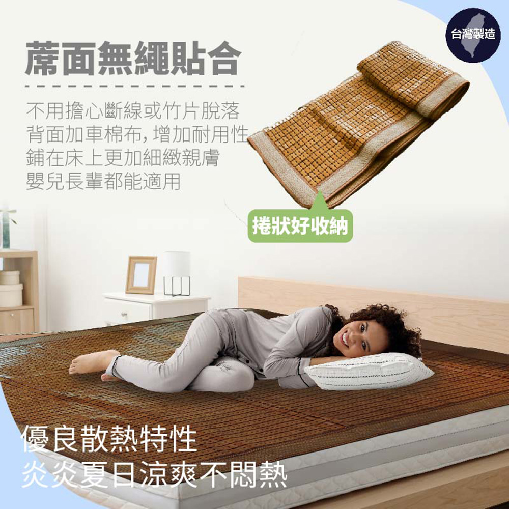 BOSS BEDDING 小老闆寢具 雙人加大6尺防蚊消暑碳