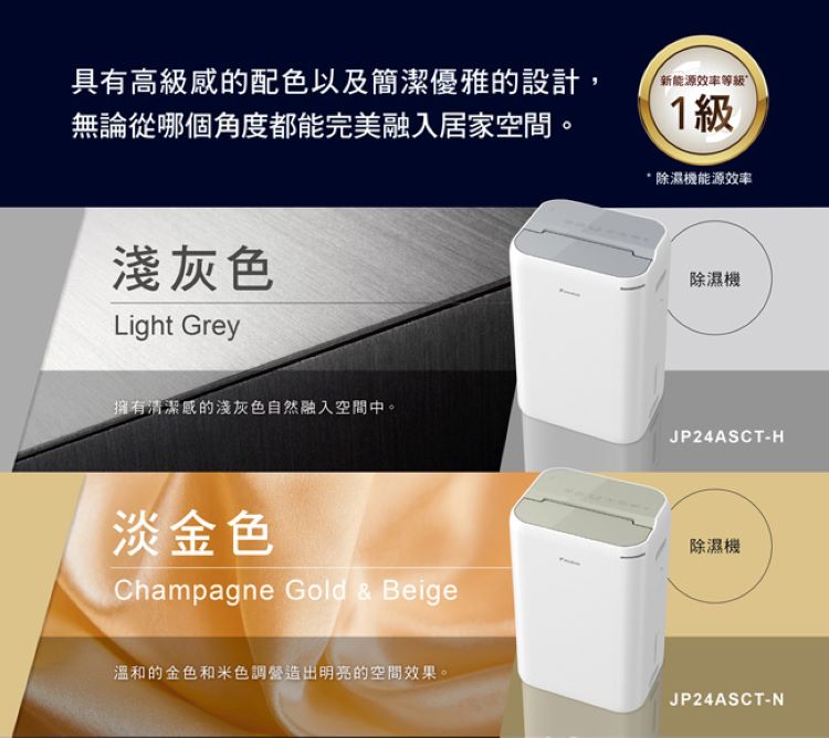 溫和的金色和米色調營造出明亮的空間效果。