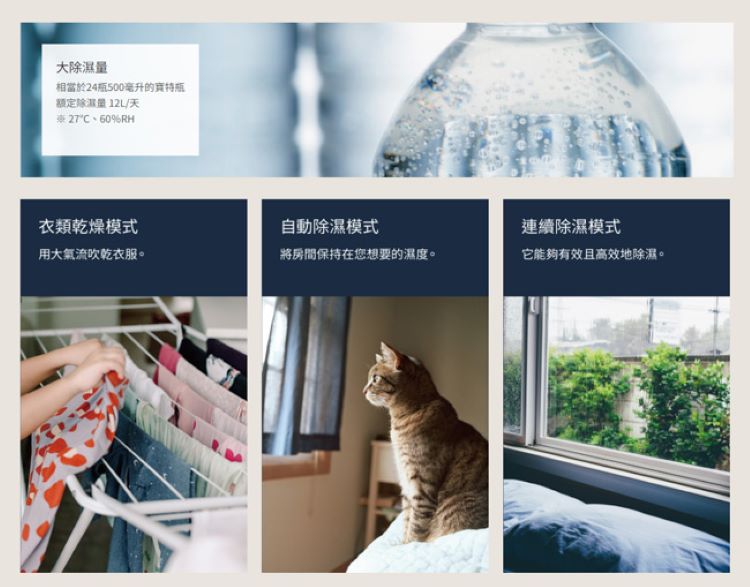 相當於24瓶500毫升的寶特瓶