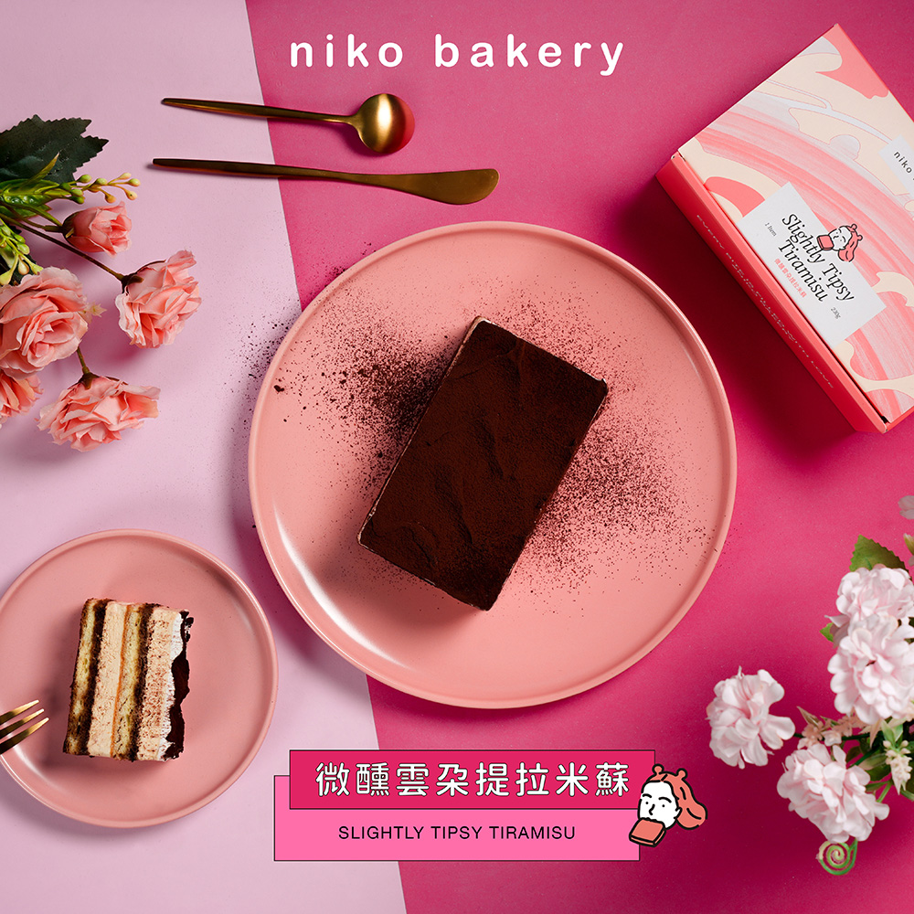 niko bakery 微醺雲朵提拉米蘇(x20盒)折扣推薦