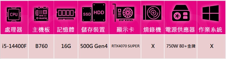 華碩平台 i5十核GeForce RTX 4070S{元素使