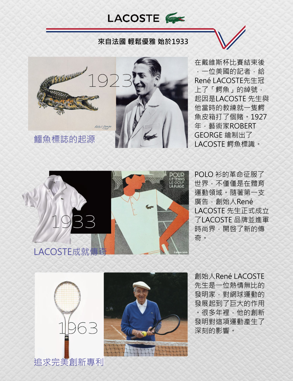 POUR POLO è¡«çé©å½å¾æäº