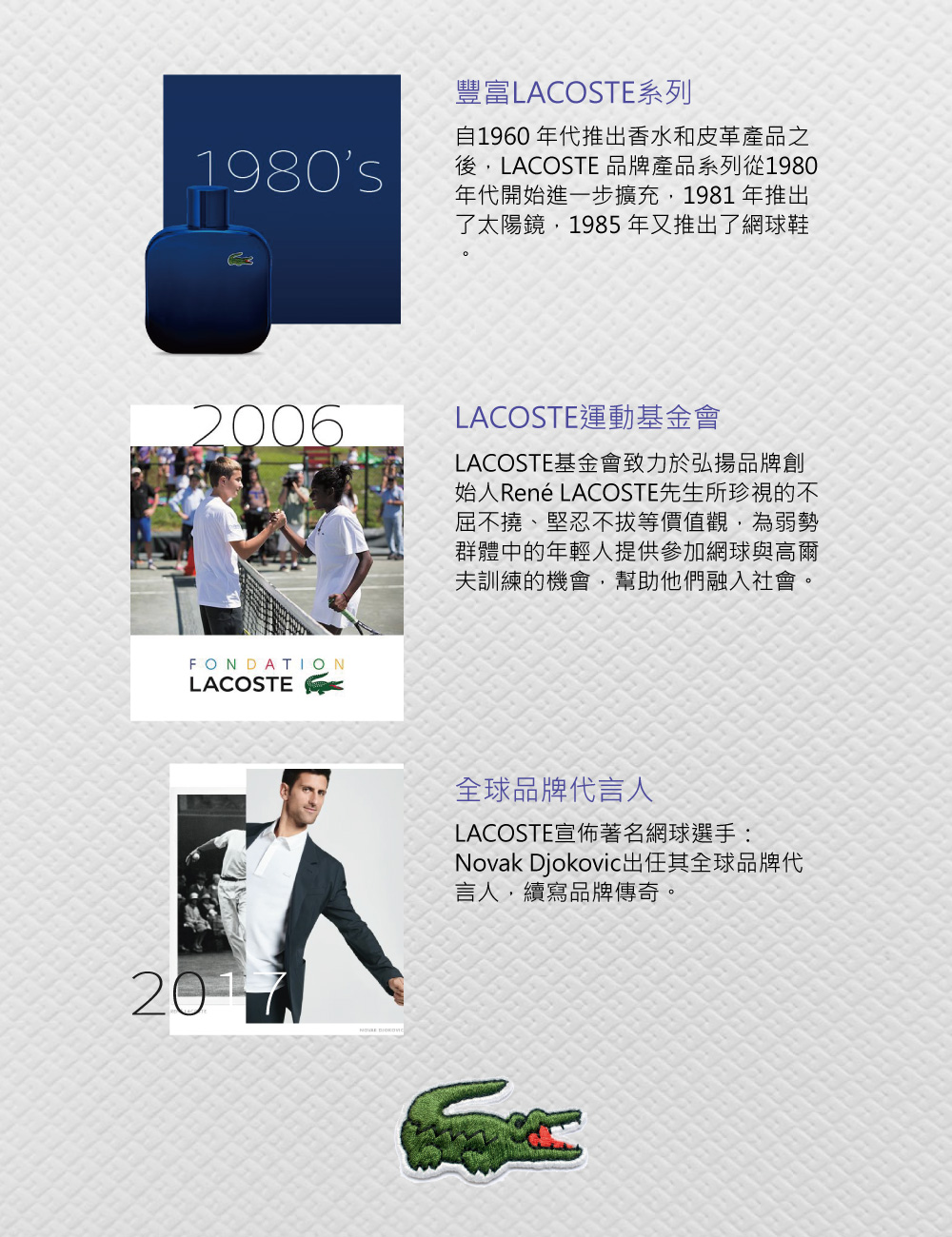 Novak Djokovicåºä»»å¶å¨çåçä»£