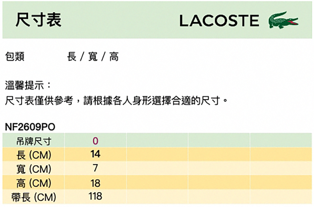 å°ºå¯¸è¡¨åä¾åè,è«æ ¹æåäººèº«å½¢é¸æåé©çå°ºå¯¸ã