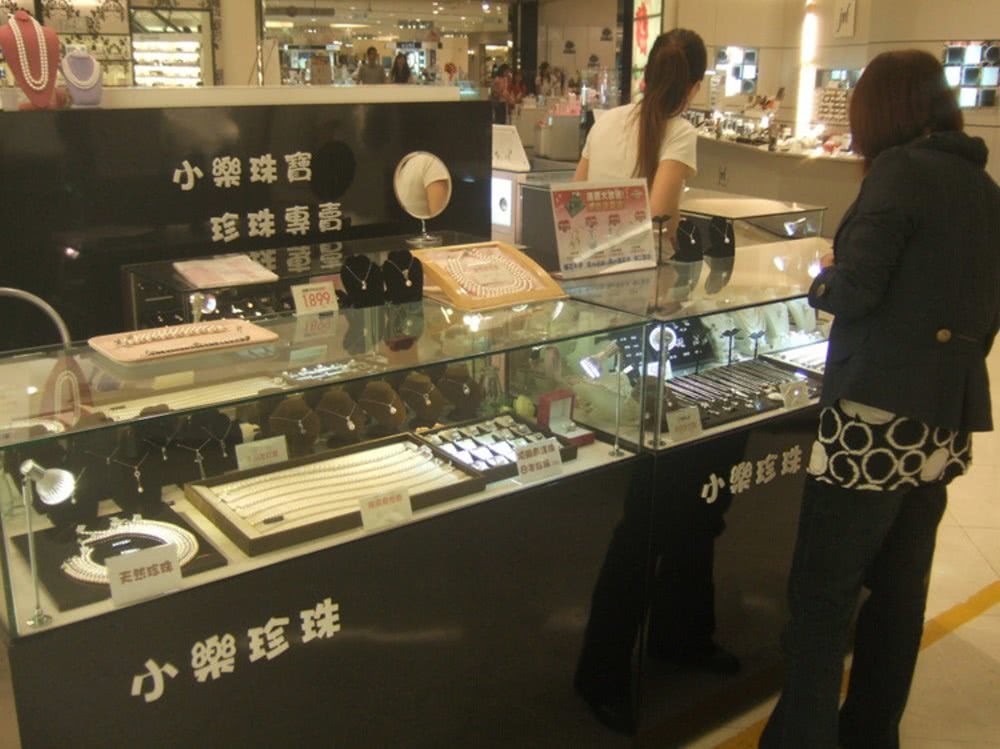 小樂珠寶