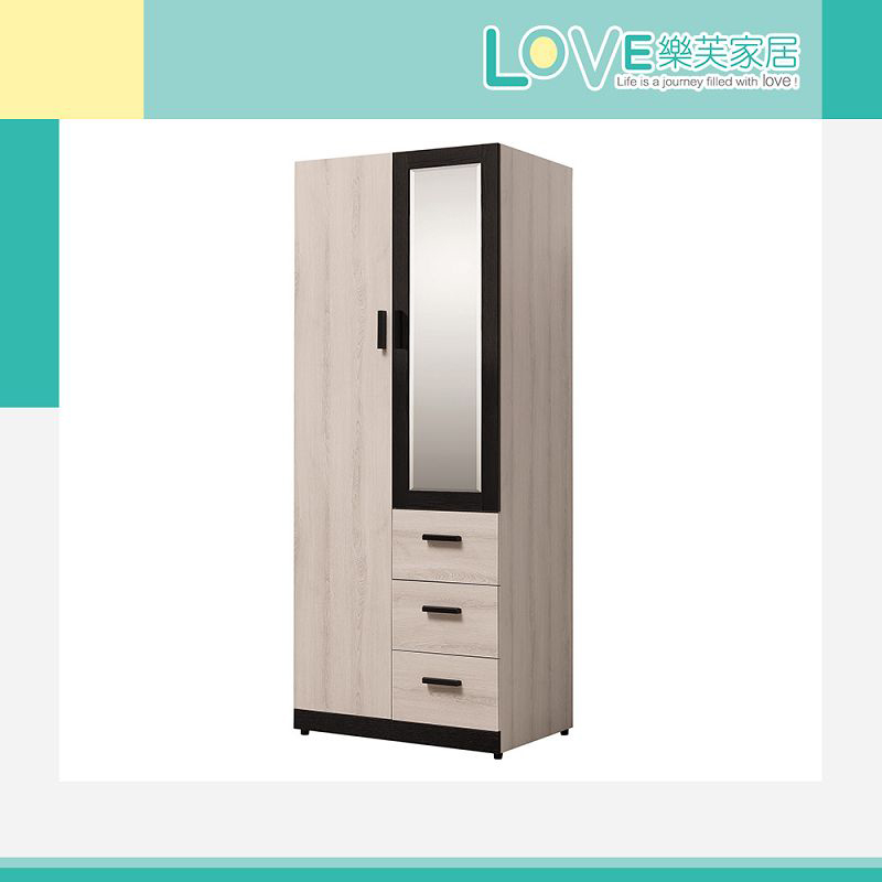 LOVE 樂芙 多瑪爾斯2.7尺大小門衣櫃/衣櫥評價推薦