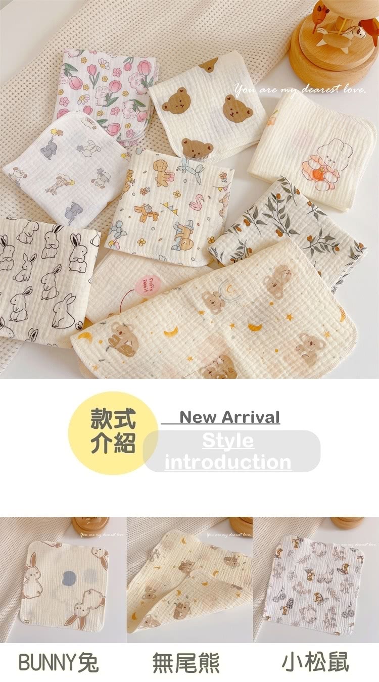 款式 介紹 BUNNY兔 無尾熊 小松鼠 