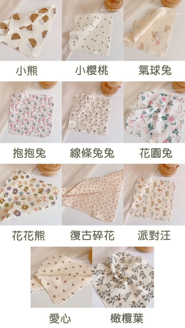 線條兔兔