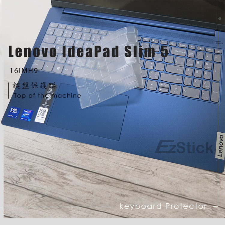 Ezstick Lenovo IdeaPad Slim 5 