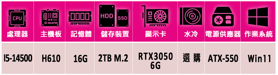 微星平台 i5十四核GeForce RTX 3050 Win