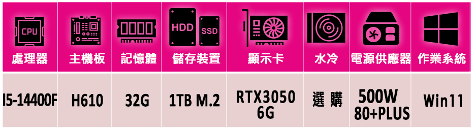 微星平台 i5十核GeForce RTX 3050 Win1