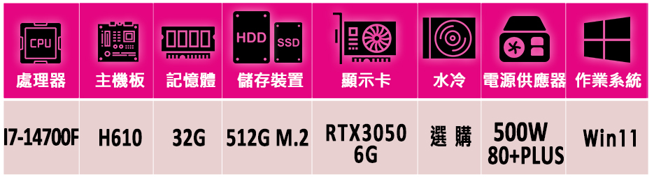 微星平台 i7二十核GeForce RTX 3050 Win