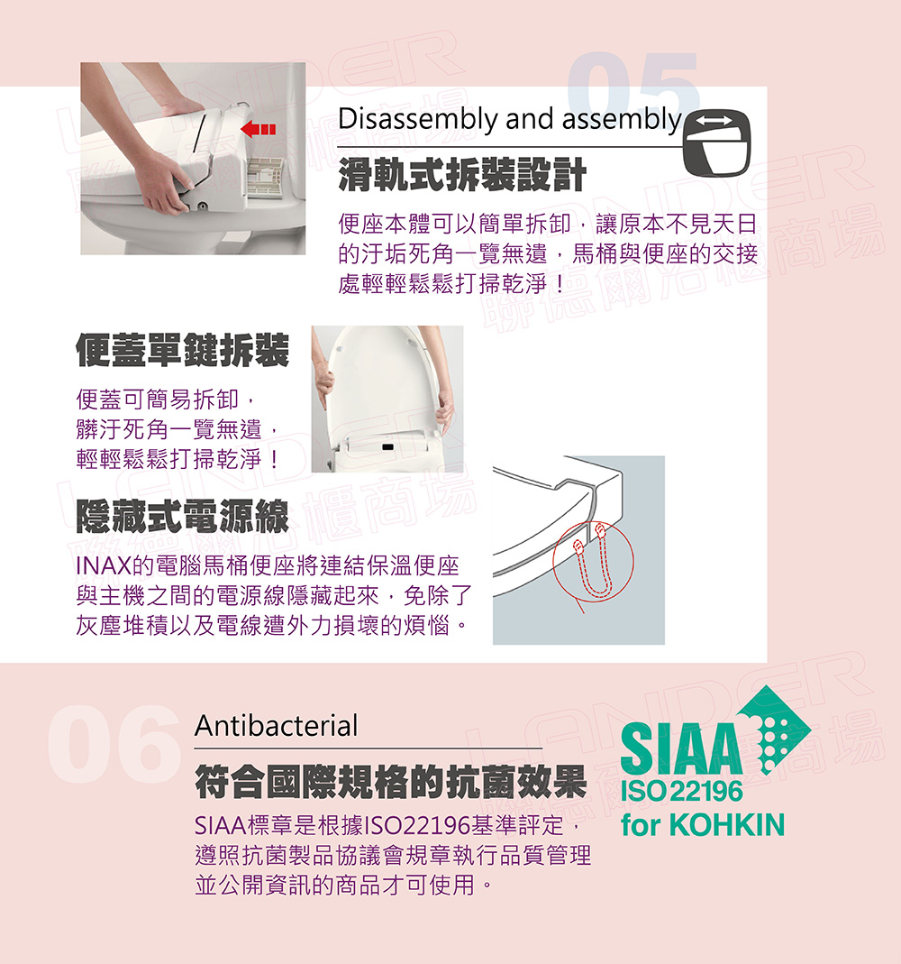 SIAA標章是根據ISO22196基準評定, for KOHKIN