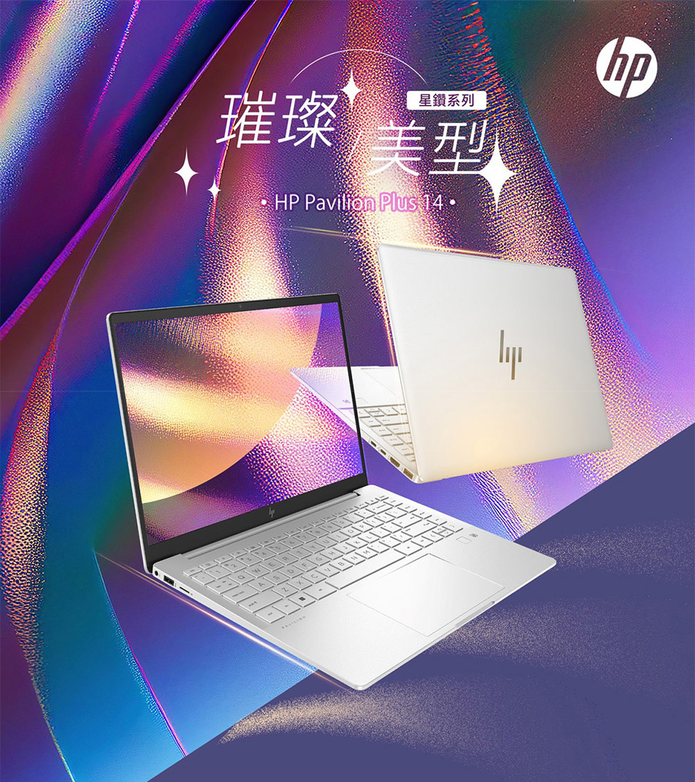 HP 惠普 14吋13代i5-13500H OLED 輕薄2