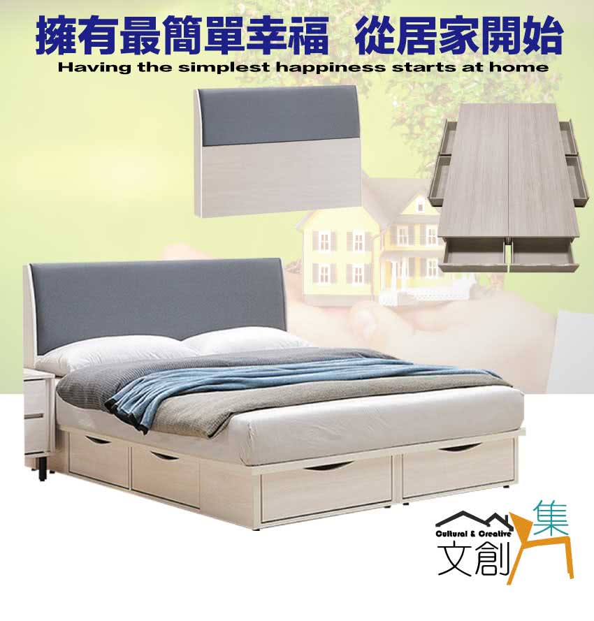 文創集 萊迪5尺雙人貓抓皮革可收納六抽床台組合(床頭片＋六抽