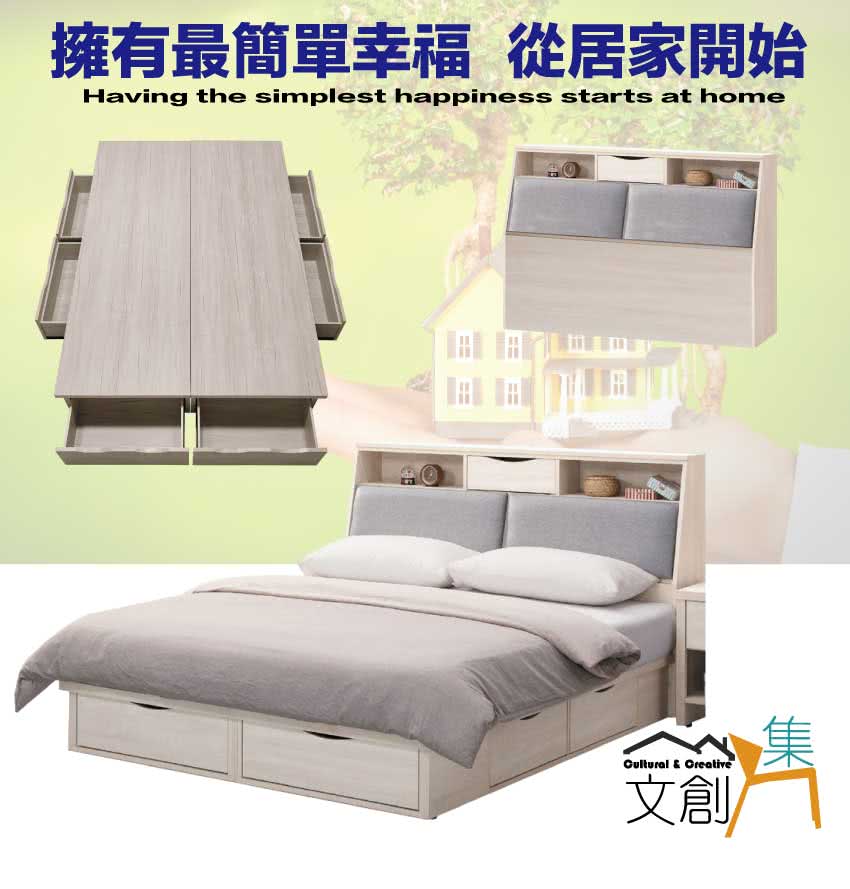 文創集 凱悅5尺雙人貓抓皮革可收納六抽床台組合(床頭箱＋六抽