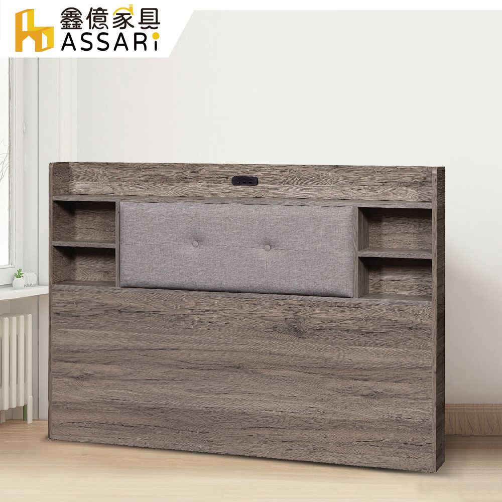 ASSARI 大和木芯板插座床頭片(雙大6尺)好評推薦