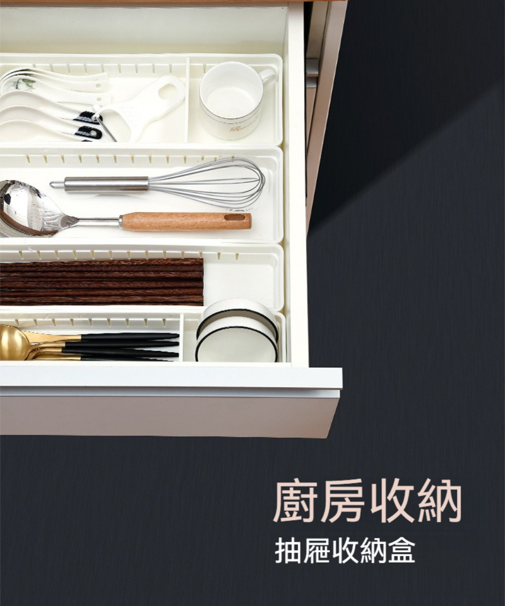 茉家 極簡白抽屜自由分格式收納盒(大小號各2入)好評推薦