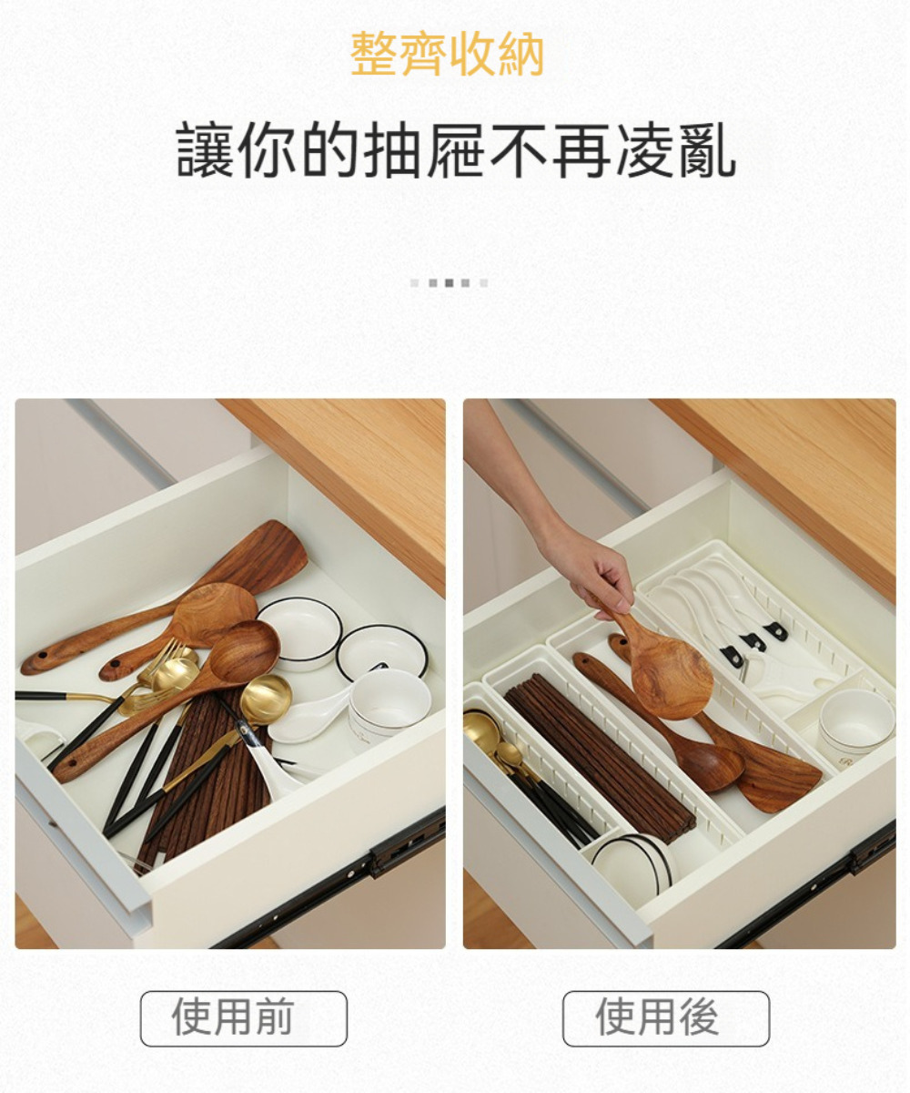 茉家 極簡白抽屜自由分格式收納盒(大小號各2入)好評推薦