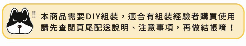 UVstar 優品星球 四層四網籃 可移動置物架 80cm寬