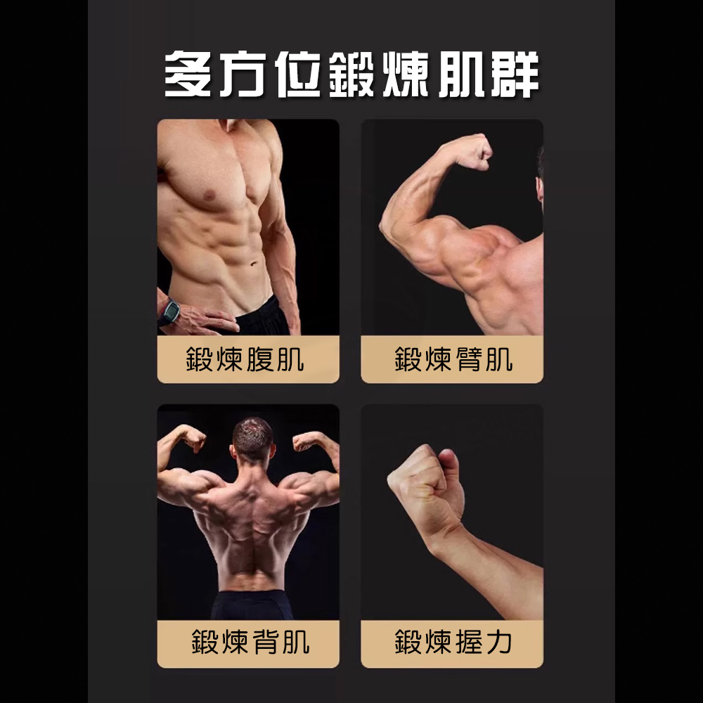 Michael Fitness 麥克健身 速臂器 拳速訓練器