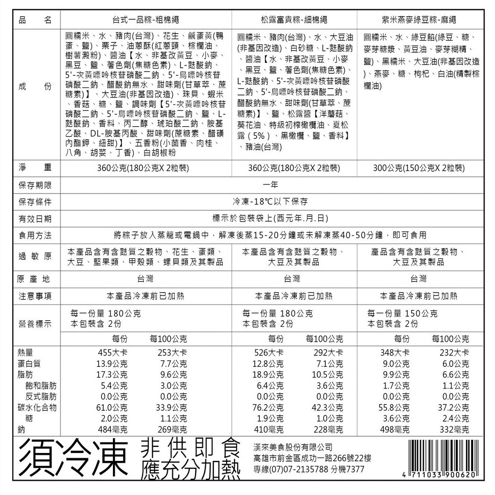 å°ç²½å­æ¾å¥è¸ç± æé»éä¸­,è§£åå¾è¸1520åéææªè§£åè¸4050åé,å³å¯é£ç¨