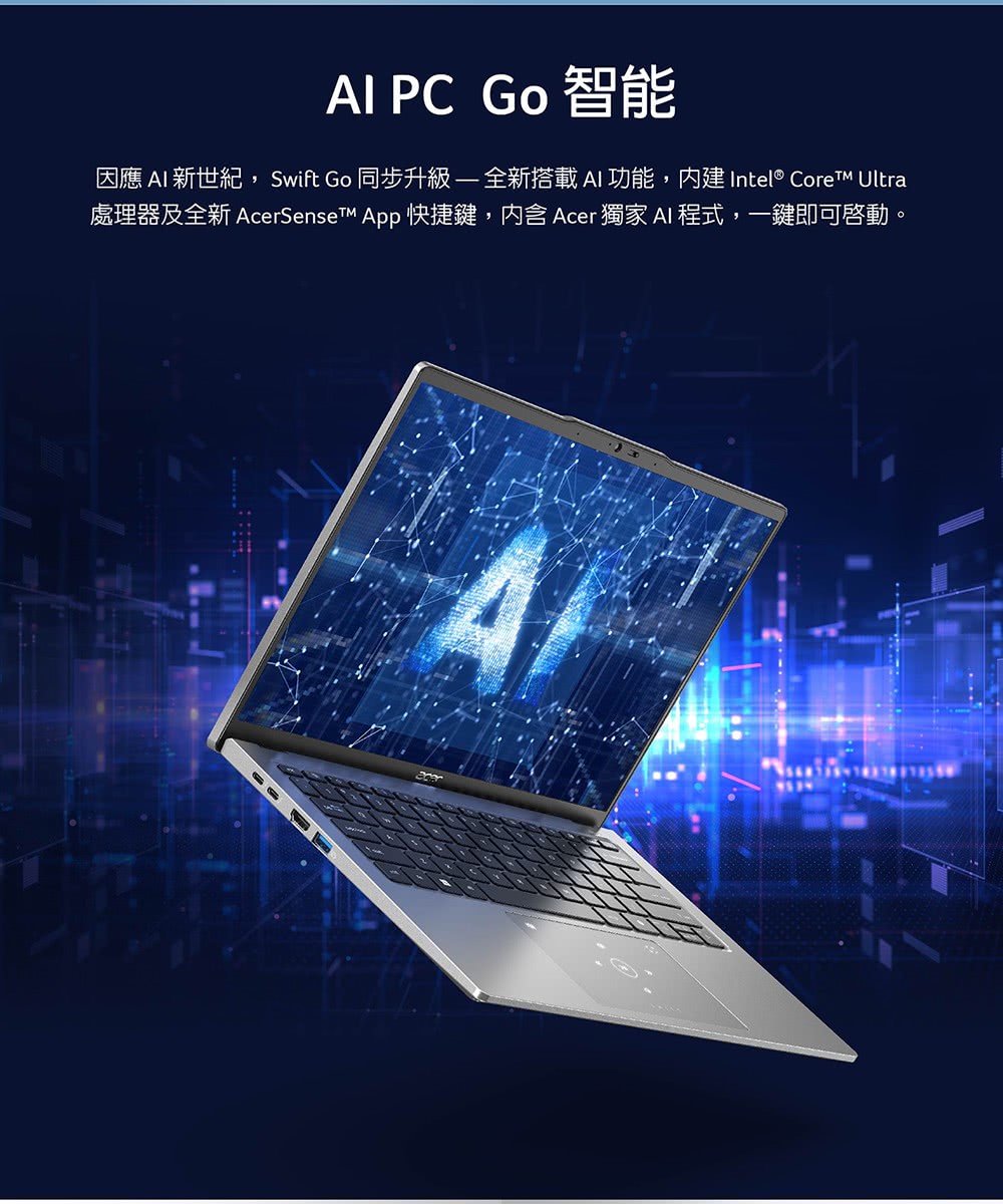 Acer 宏碁 14吋Ultra 9輕薄AI筆電(Swift