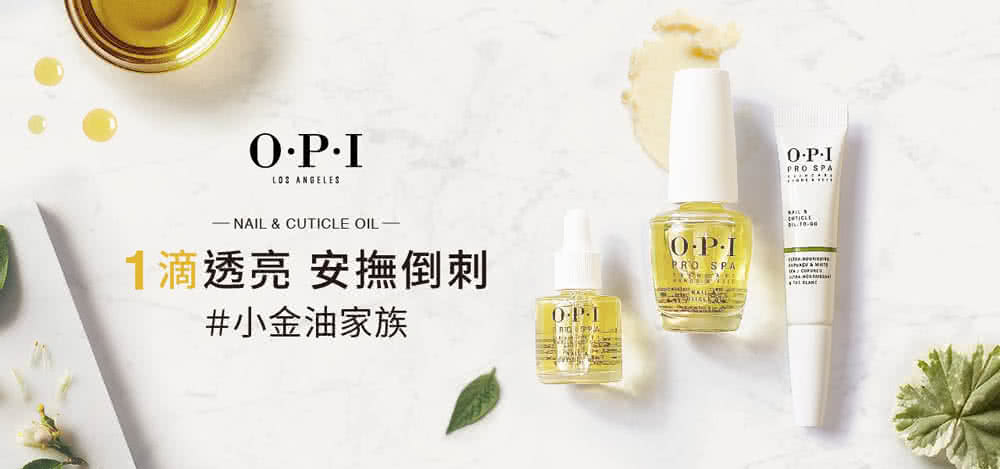 O.P.I 古布阿蘇指緣筆7.5mL-AS203(Pro S