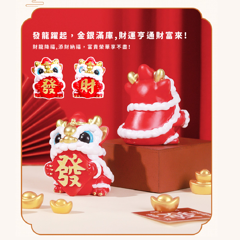 ç¼é¾èºèµ·,ééæ»¿åº«,è²¡éäº¨éè²¡å¯ä¾ è²¡é¾éç¦,æ·»è²¡ç´ç¦,å¯è²´æ¦®è¯äº«ä¸ç¡ 