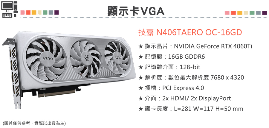 GIGABYTE 技嘉 組合套餐(美光 DDR4 3200 