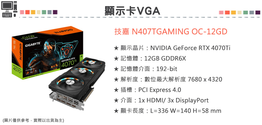 GIGABYTE 技嘉 組合套餐(美光 DDR4 3200 