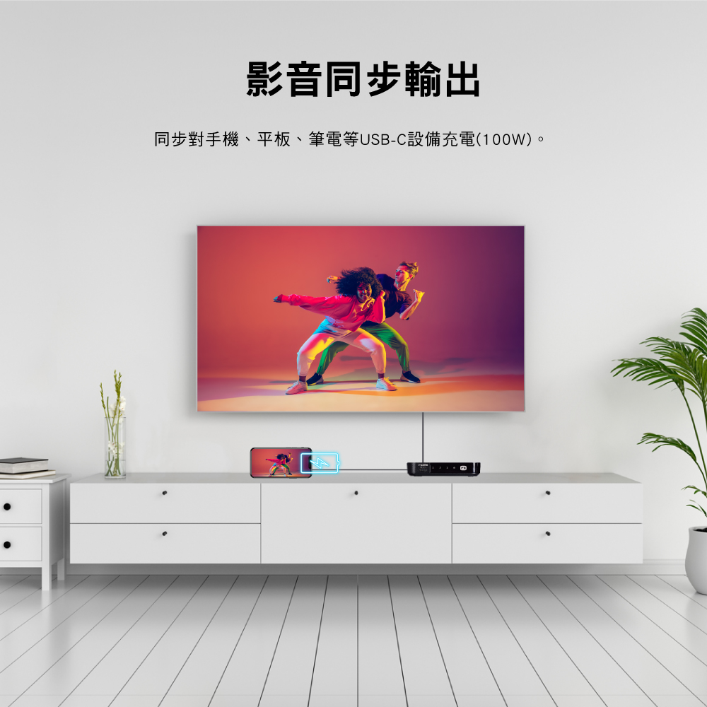 PX大通 HC2-310PD - 詳情3