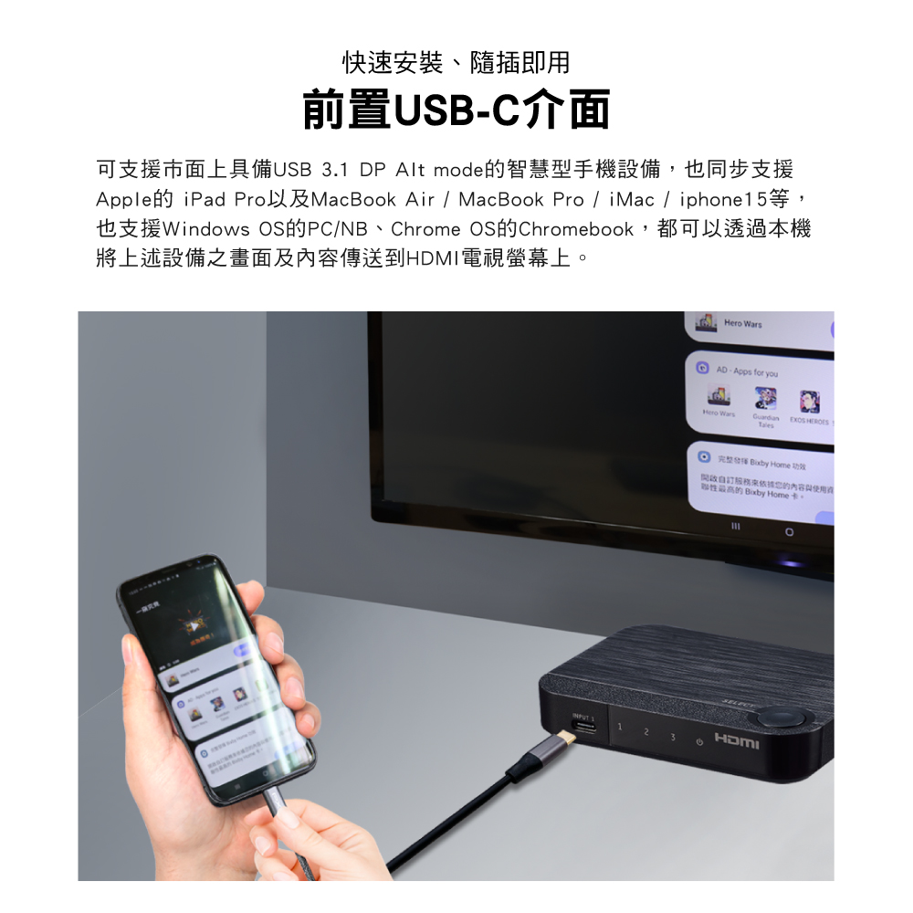 PX大通 HC2-310PD - 詳情9