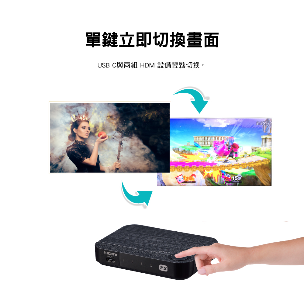 PX大通 HC2-310PD - 詳情11