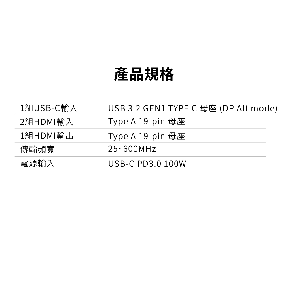 PX大通 HC2-310PD - 詳情14