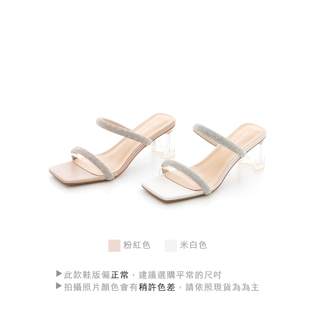 CUMAR 粗鑽條兩條式高跟涼鞋(米白色)評價推薦