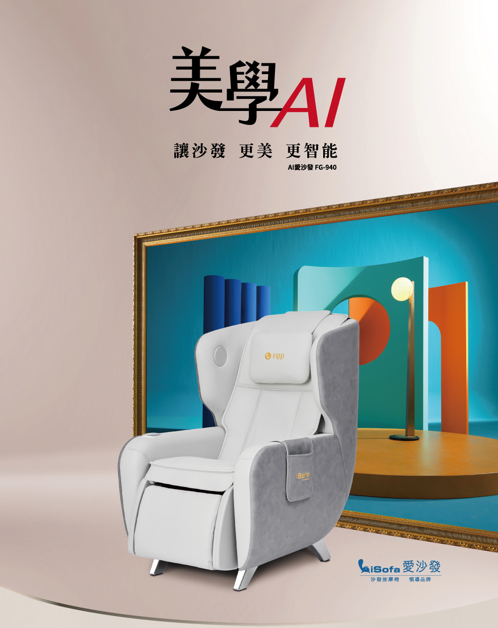 FUJI FG-940 - 詳情3