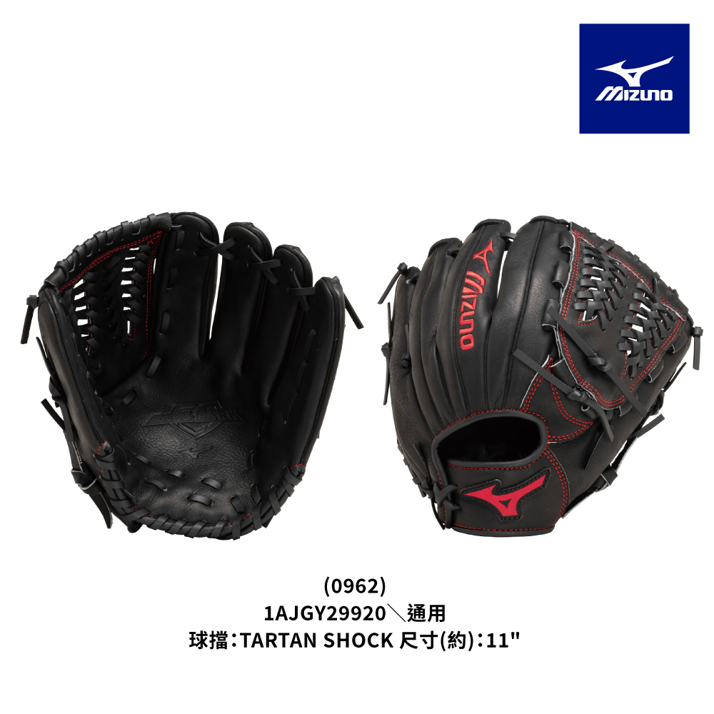 MIZUNO 美津濃 BALL PARK少年用手套 右投手用