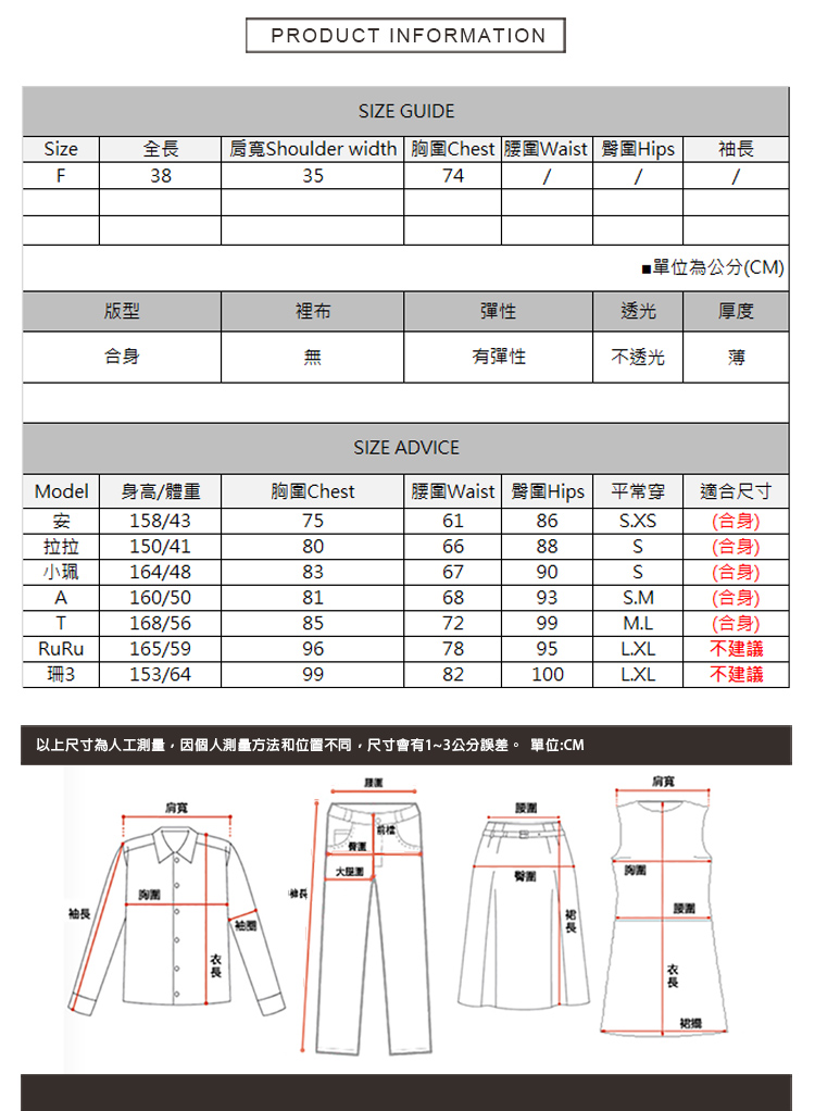 TATA 撞色橫條紋露腰針織背心上衣(共二色 F)品牌優惠